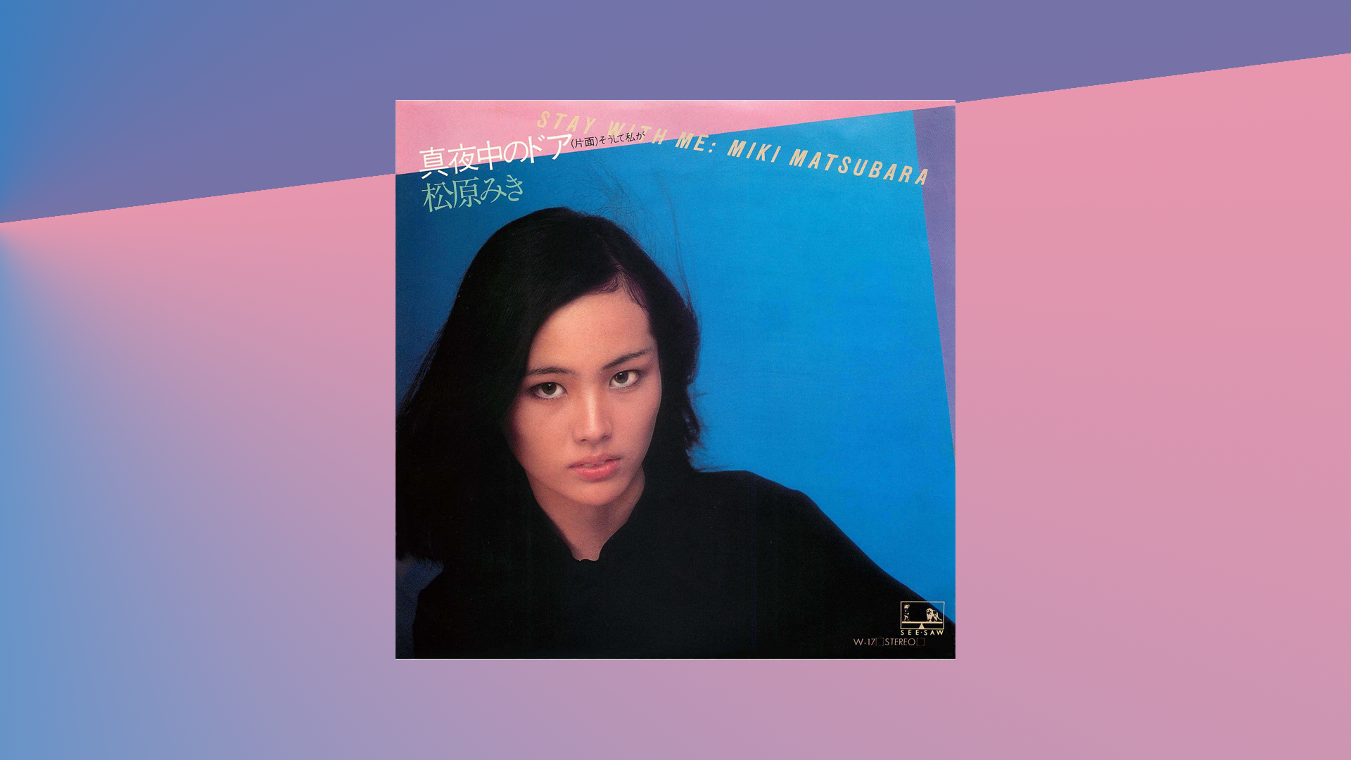 [The JukeBox] #71 – Miki Matsubara – Stay with Me